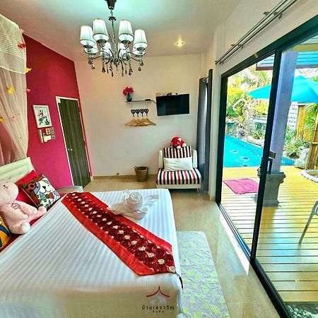 Arawan Pool Villa Hua Hin HHQ Exterior foto